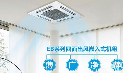 中央空調(diào)安裝注意事項有哪些?,中央空調(diào)施工注意事項有哪些,中央空調(diào)安裝注意事項有哪些方面