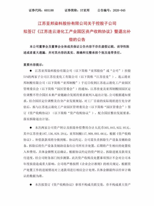租房合同注意事項(xiàng),買房子合同注意事項(xiàng),二手車合同注意事項(xiàng)