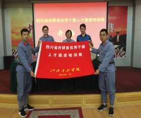 井岡山培訓(xùn)注意事項