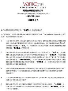 收購合同注意事項(xiàng)