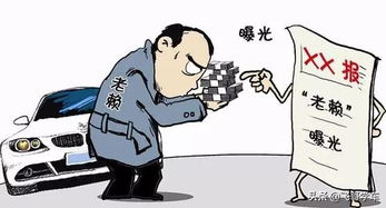修車,修理廠,注意事項