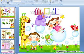 中班幼兒安全注意事項(xiàng),中班幼兒開(kāi)學(xué)注意事項(xiàng),中班幼兒入園注意事項(xiàng)