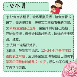 注意事項(xiàng),護(hù)理,技能,常見