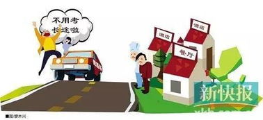 陽山考長途注意事項(xiàng)
