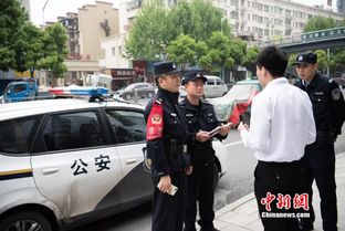 出警,注意事項(xiàng),公安民警
