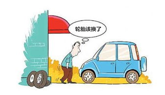 aeb噴軌保養注意事項