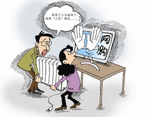 網(wǎng)上購買筆記本電腦注意事項(xiàng),網(wǎng)上購買燈具注意事項(xiàng),網(wǎng)上購買窗簾注意事項(xiàng)