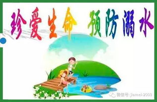 夏季保潔工作安全注意事項(xiàng),物業(yè)員工工作安全注意事項(xiàng),物業(yè)客服工作安全注意事項(xiàng)
