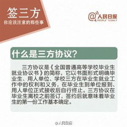 注意事項(xiàng),沈陽(yáng)美