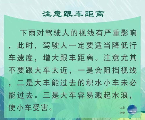 行般舟后注意事項