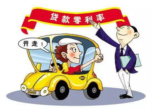 全款按揭買車注意事項