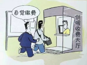 供暖前需注意事項