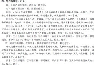 演講稿寫作注意事項