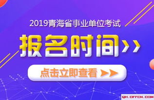 青海高考注意事項(xiàng)