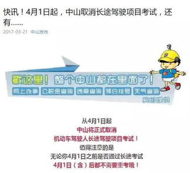 陽山考長途是在什么地方,廣東考長途到陽山哪里,蘇州大陽山植物園注意事項(xiàng)