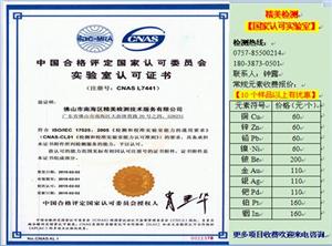 化驗(yàn)血常規(guī)注意事項(xiàng),大便化驗(yàn)注意事項(xiàng),化驗(yàn)血脂注意事項(xiàng)