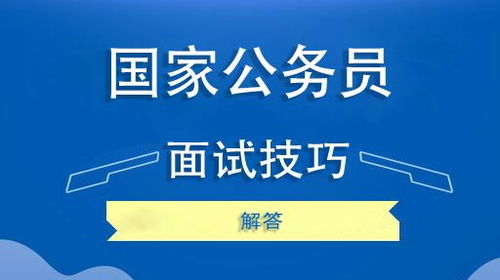 中公簽協(xié)議時注意事項,中公教育終審注意事項,去中公教育上班面試注意事項