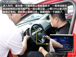 過夜,車里,注意事項,冬天