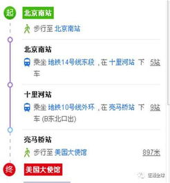 海員美簽面試注意事項,美企面試注意事項,美團加簽面試注意事項