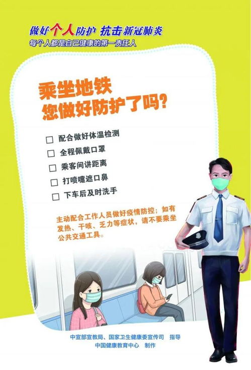 簡述,健康教育,注意事項(xiàng)