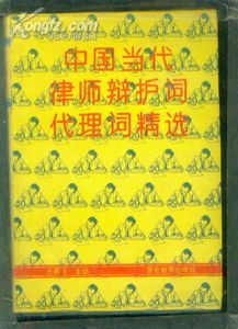 撰寫開題報(bào)告的注意事項(xiàng),請(qǐng)示撰寫的注意事項(xiàng),簡(jiǎn)述撰寫辦法的注意事項(xiàng)