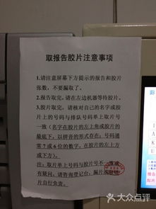 放射科拍片注意事項(xiàng),放射科注意事項(xiàng),放射科體檢注意事項(xiàng)