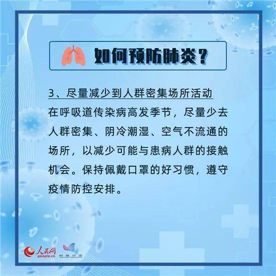 肺結(jié)節(jié)注意事項,肺穿刺后注意事項,肺功能操作流程及注意事項