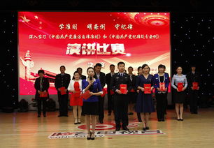 演出會(huì )場(chǎng)紀律及注意事項,培訓會(huì )場(chǎng)紀律及注意事項,幼兒園會(huì )場(chǎng)紀律及注意事項