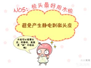 月子注意事項和護理,月子期間注意事項,月子洗澡注意事項