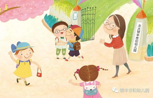 春季,幼兒園,注意事項,開(kāi)學(xué)