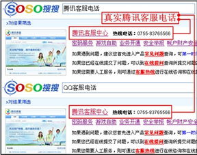 天貓關(guān)于發(fā)票客服注意事項(xiàng),天貓規(guī)則及客服注意事項(xiàng),天貓客服接待注意事項(xiàng)