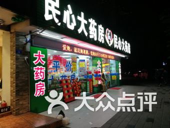 新手購買商鋪?zhàn)⒁馐马?xiàng),從開發(fā)商購買商鋪?zhàn)⒁馐马?xiàng),購買商鋪的流程和注意事項(xiàng)