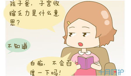 產(chǎn)力異常的注意事項(xiàng)