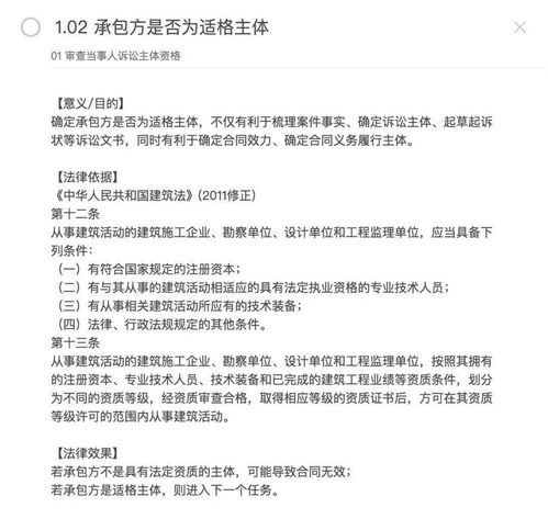 建設工程施工合同2021范本,建設工程施工合同專用條款范本,建設工程施工合同2013范本