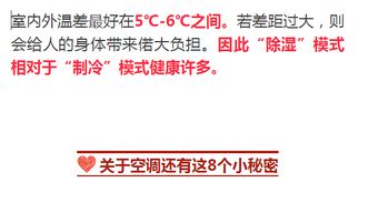 空調(diào)首次開機注意事項,夏天坐月子開空調(diào)注意事項,嬰兒夏天開空調(diào)注意事項