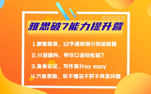 同學(xué)微信群注意事項
