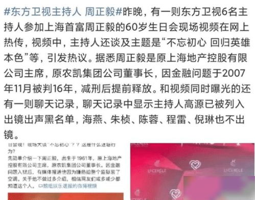 節(jié)目主持人,注意事項