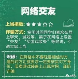 蘇大入學注意事項