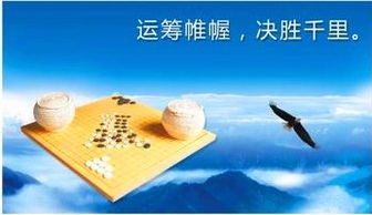 學圍棋的注意事項