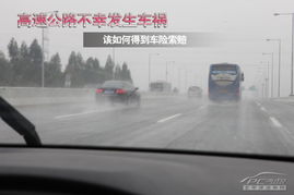 車禍理賠調(diào)查注意事項(xiàng)