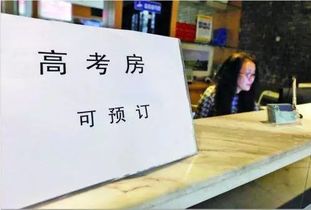 高考注意事項(xiàng)和技巧,高考注意事項(xiàng)(必讀),高考注意事項(xiàng)溫馨提示