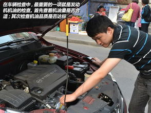 夏季車輛檢查保養(yǎng)注意事項