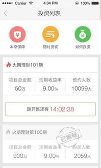 業(yè)務(wù)回款注意事項(xiàng)
