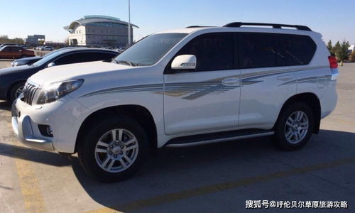 呼倫貝爾包車注意事項(xiàng)