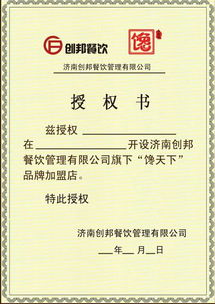 擴(kuò)展條款注意事項