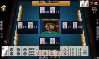 吉安麻將注意事項(xiàng)