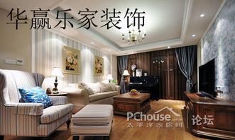 注意事項(xiàng),裝修