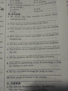 復句,單句,英語,注意事項