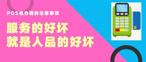 送機(jī)的注意事項(xiàng),商務(wù)送機(jī)注意事項(xiàng),團(tuán)隊(duì)外出注意事項(xiàng)