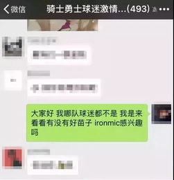 微信發(fā)布注意事項(xiàng)